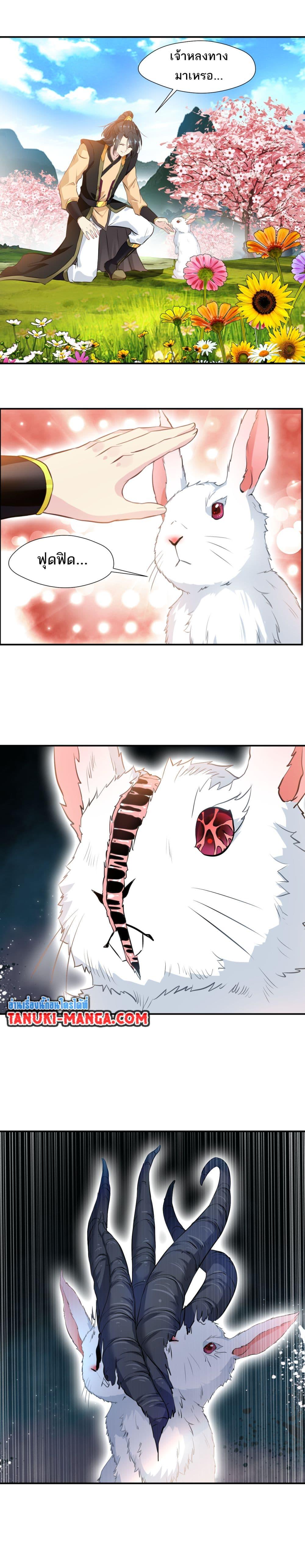 Manga-lc-com อ่านมังงะ อ่านการ์ตูน ออนไลน์ ฟรี Peerless Ancient ตำนานปรัมปราไร้เทียมทาน ตอนที่ 1 2 3 4 5 6 7 8 9 10 11 12 13 14 ฟรี ไม่มีโฆษณา Manga-lc - อ่าน มังงะ อ่าน การ์ตูน ออนไลน์ อ่านมังงะ ฟรี