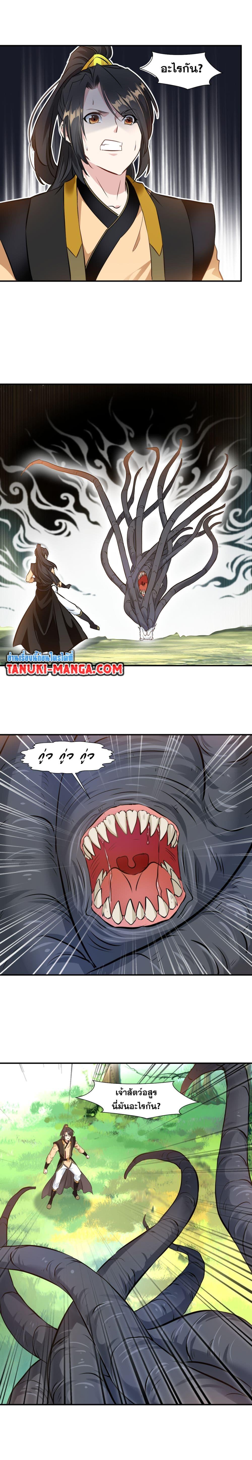 Manga-lc-com อ่านมังงะ อ่านการ์ตูน ออนไลน์ ฟรี Peerless Ancient ตำนานปรัมปราไร้เทียมทาน ตอนที่ 1 2 3 4 5 6 7 8 9 10 11 12 13 14 ฟรี ไม่มีโฆษณา Manga-lc - อ่าน มังงะ อ่าน การ์ตูน ออนไลน์ อ่านมังงะ ฟรี
