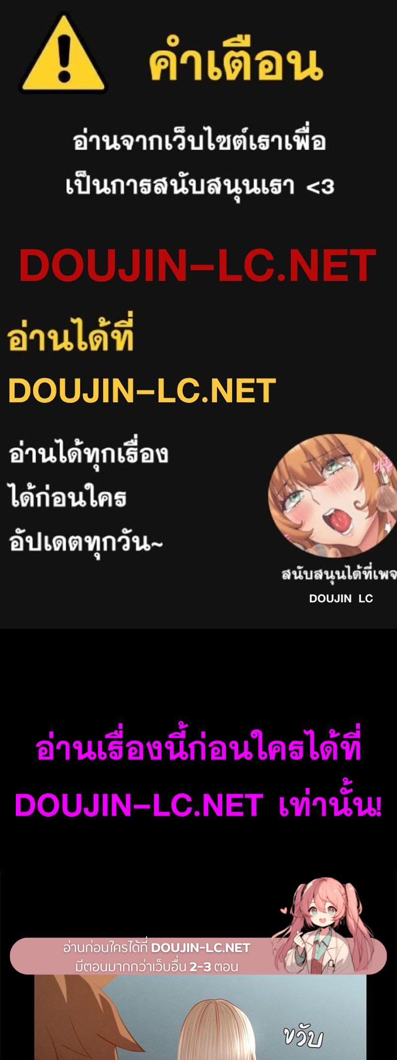 Doujin-Lc- อ่าน โดจิน มังฮวา เกาหลี ญี่ปุ่น จีน แปลไทย sweet home ตอนที่ 1 2 3 4 5 6 7 8 9 10 11 12 13 14 ฟรี ไม่มีโฆษณา อ่าน โดจิน Manhwa เกาหลี ญี่ปุ่น จีน เรามีครบ คัดมาให้เน้นๆ โดจิน 18+ รับประกันความฟินโดย  Doujin Lc