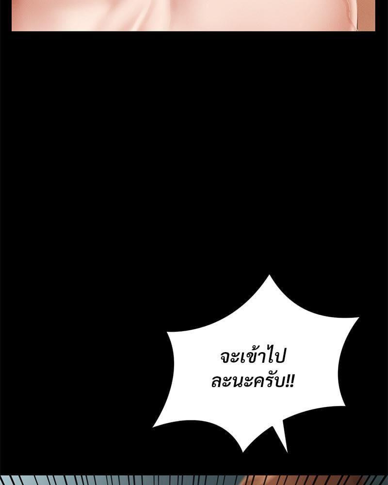 Doujin-Lc- อ่าน โดจิน มังฮวา เกาหลี ญี่ปุ่น จีน แปลไทย sweet home ตอนที่ 1 2 3 4 5 6 7 8 9 10 11 12 13 14 ฟรี ไม่มีโฆษณา อ่าน โดจิน Manhwa เกาหลี ญี่ปุ่น จีน เรามีครบ คัดมาให้เน้นๆ โดจิน 18+ รับประกันความฟินโดย  Doujin Lc