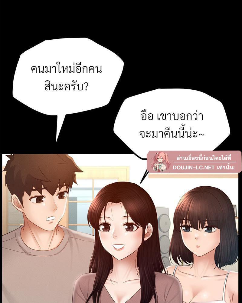 Doujin-Lc- อ่าน โดจิน มังฮวา เกาหลี ญี่ปุ่น จีน แปลไทย sweet home ตอนที่ 1 2 3 4 5 6 7 8 9 10 11 12 13 14 ฟรี ไม่มีโฆษณา อ่าน โดจิน Manhwa เกาหลี ญี่ปุ่น จีน เรามีครบ คัดมาให้เน้นๆ โดจิน 18+ รับประกันความฟินโดย  Doujin Lc