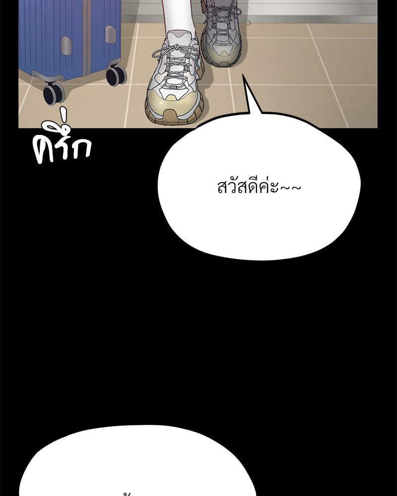 Doujin-Lc- อ่าน โดจิน มังฮวา เกาหลี ญี่ปุ่น จีน แปลไทย sweet home ตอนที่ 1 2 3 4 5 6 7 8 9 10 11 12 13 14 ฟรี ไม่มีโฆษณา อ่าน โดจิน Manhwa เกาหลี ญี่ปุ่น จีน เรามีครบ คัดมาให้เน้นๆ โดจิน 18+ รับประกันความฟินโดย  Doujin Lc