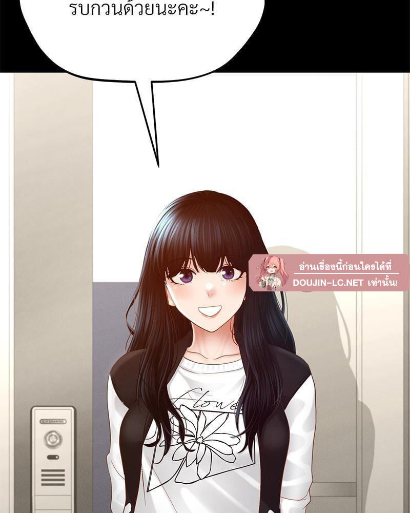 Doujin-Lc- อ่าน โดจิน มังฮวา เกาหลี ญี่ปุ่น จีน แปลไทย sweet home ตอนที่ 1 2 3 4 5 6 7 8 9 10 11 12 13 14 ฟรี ไม่มีโฆษณา อ่าน โดจิน Manhwa เกาหลี ญี่ปุ่น จีน เรามีครบ คัดมาให้เน้นๆ โดจิน 18+ รับประกันความฟินโดย  Doujin Lc