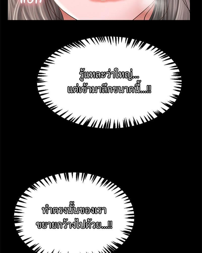 Doujin-Lc- อ่าน โดจิน มังฮวา เกาหลี ญี่ปุ่น จีน แปลไทย sweet home ตอนที่ 1 2 3 4 5 6 7 8 9 10 11 12 13 14 ฟรี ไม่มีโฆษณา อ่าน โดจิน Manhwa เกาหลี ญี่ปุ่น จีน เรามีครบ คัดมาให้เน้นๆ โดจิน 18+ รับประกันความฟินโดย  Doujin Lc