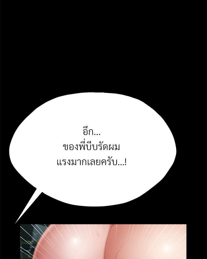 Doujin-Lc- อ่าน โดจิน มังฮวา เกาหลี ญี่ปุ่น จีน แปลไทย sweet home ตอนที่ 1 2 3 4 5 6 7 8 9 10 11 12 13 14 ฟรี ไม่มีโฆษณา อ่าน โดจิน Manhwa เกาหลี ญี่ปุ่น จีน เรามีครบ คัดมาให้เน้นๆ โดจิน 18+ รับประกันความฟินโดย  Doujin Lc
