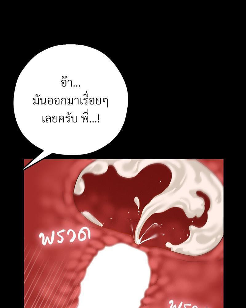 Doujin-Lc- อ่าน โดจิน มังฮวา เกาหลี ญี่ปุ่น จีน แปลไทย sweet home ตอนที่ 1 2 3 4 5 6 7 8 9 10 11 12 13 14 ฟรี ไม่มีโฆษณา อ่าน โดจิน Manhwa เกาหลี ญี่ปุ่น จีน เรามีครบ คัดมาให้เน้นๆ โดจิน 18+ รับประกันความฟินโดย  Doujin Lc
