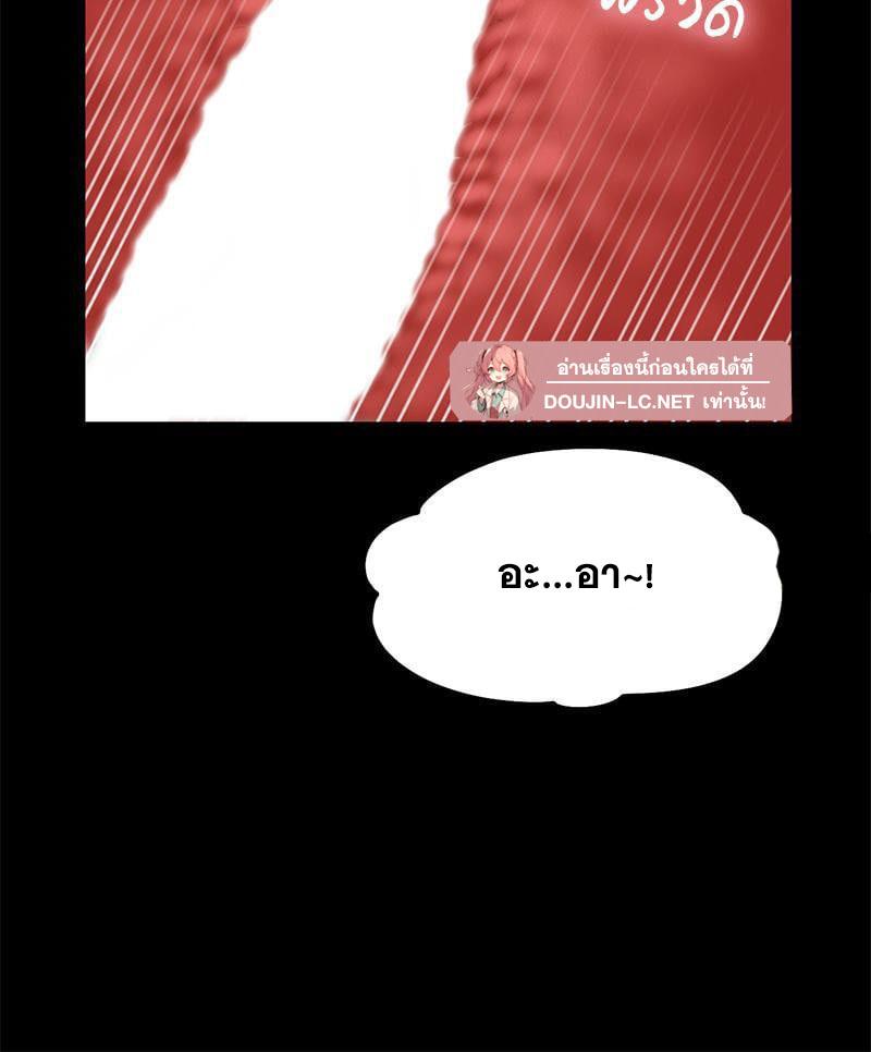 Doujin-Lc- อ่าน โดจิน มังฮวา เกาหลี ญี่ปุ่น จีน แปลไทย sweet home ตอนที่ 1 2 3 4 5 6 7 8 9 10 11 12 13 14 ฟรี ไม่มีโฆษณา อ่าน โดจิน Manhwa เกาหลี ญี่ปุ่น จีน เรามีครบ คัดมาให้เน้นๆ โดจิน 18+ รับประกันความฟินโดย  Doujin Lc