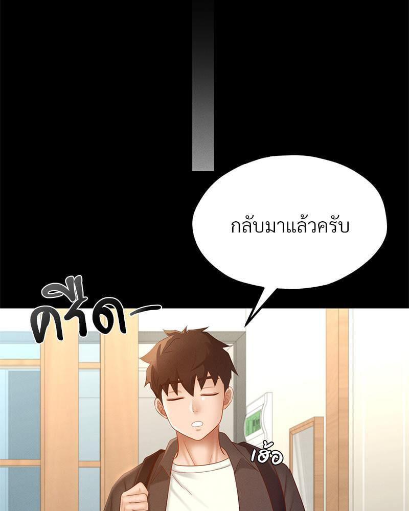 Doujin-Lc- อ่าน โดจิน มังฮวา เกาหลี ญี่ปุ่น จีน แปลไทย sweet home ตอนที่ 1 2 3 4 5 6 7 8 9 10 11 12 13 14 ฟรี ไม่มีโฆษณา อ่าน โดจิน Manhwa เกาหลี ญี่ปุ่น จีน เรามีครบ คัดมาให้เน้นๆ โดจิน 18+ รับประกันความฟินโดย  Doujin Lc