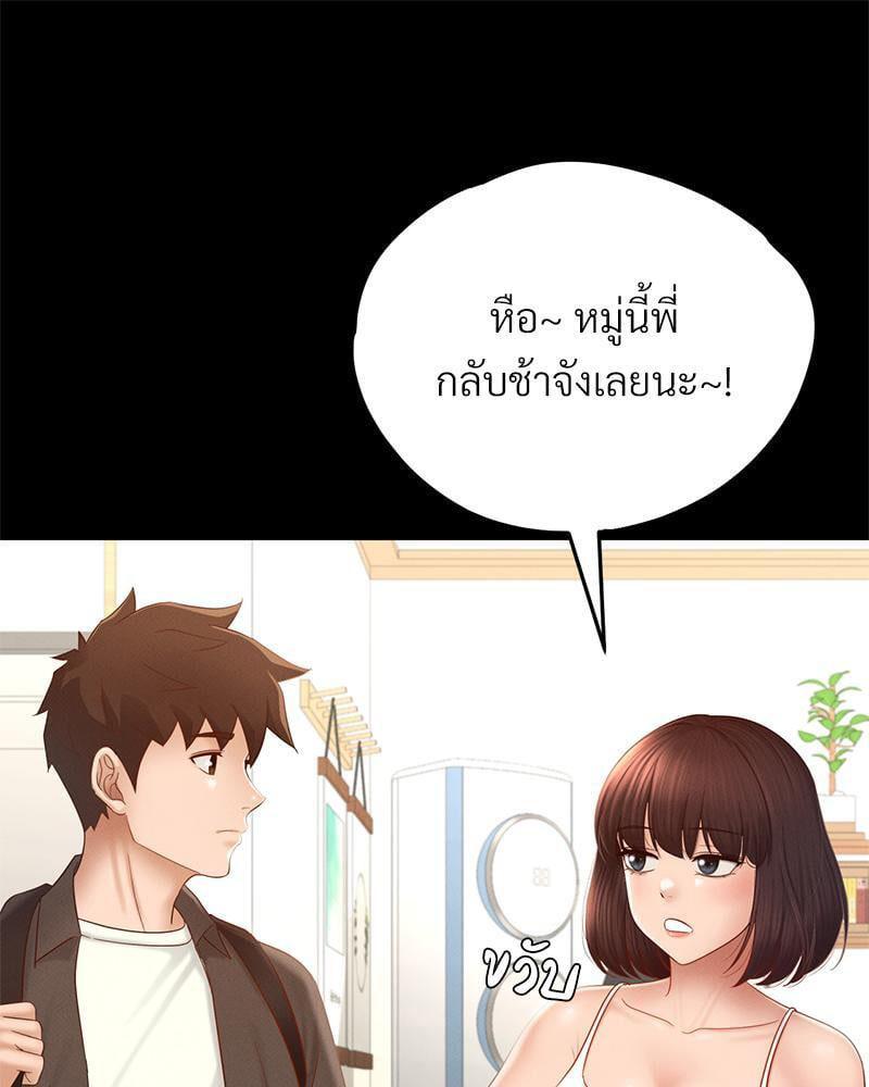 Doujin-Lc- อ่าน โดจิน มังฮวา เกาหลี ญี่ปุ่น จีน แปลไทย sweet home ตอนที่ 1 2 3 4 5 6 7 8 9 10 11 12 13 14 ฟรี ไม่มีโฆษณา อ่าน โดจิน Manhwa เกาหลี ญี่ปุ่น จีน เรามีครบ คัดมาให้เน้นๆ โดจิน 18+ รับประกันความฟินโดย  Doujin Lc