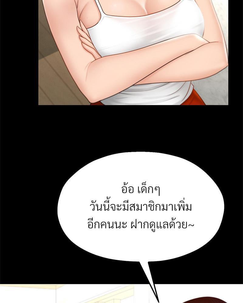 Doujin-Lc- อ่าน โดจิน มังฮวา เกาหลี ญี่ปุ่น จีน แปลไทย sweet home ตอนที่ 1 2 3 4 5 6 7 8 9 10 11 12 13 14 ฟรี ไม่มีโฆษณา อ่าน โดจิน Manhwa เกาหลี ญี่ปุ่น จีน เรามีครบ คัดมาให้เน้นๆ โดจิน 18+ รับประกันความฟินโดย  Doujin Lc