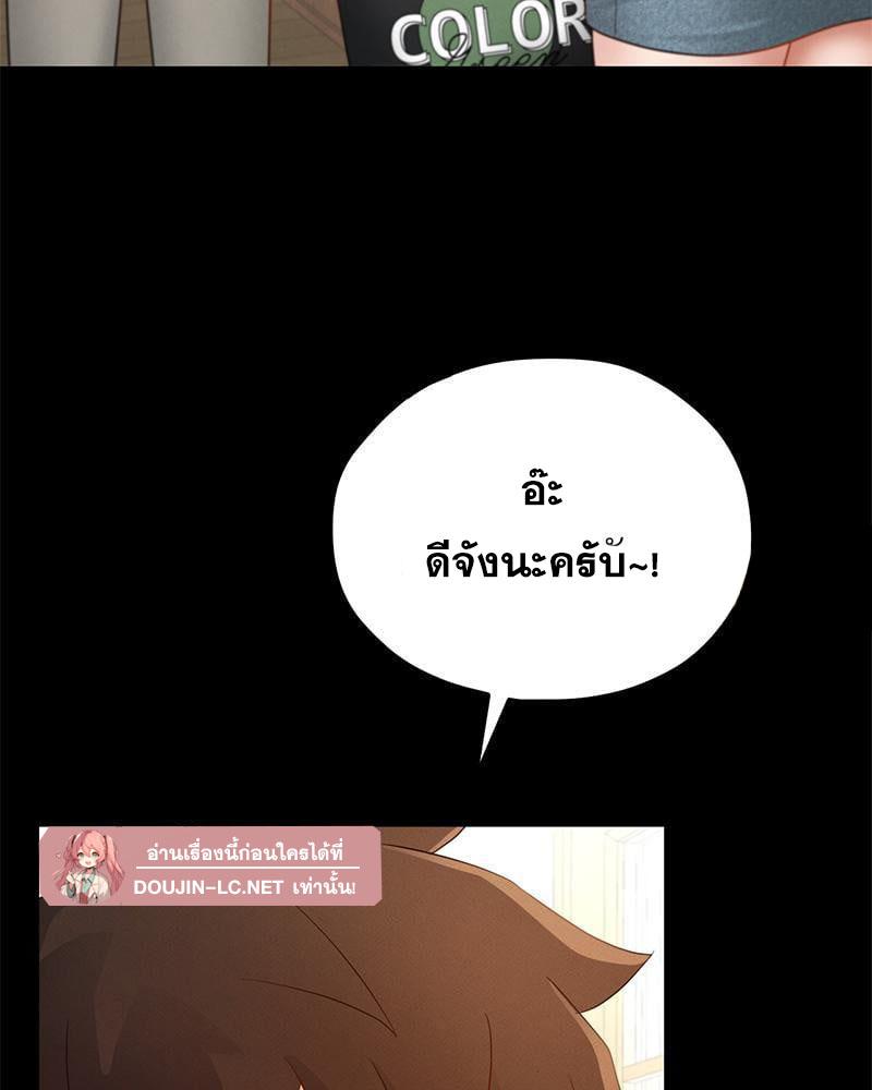 Doujin-Lc- อ่าน โดจิน มังฮวา เกาหลี ญี่ปุ่น จีน แปลไทย sweet home ตอนที่ 1 2 3 4 5 6 7 8 9 10 11 12 13 14 ฟรี ไม่มีโฆษณา อ่าน โดจิน Manhwa เกาหลี ญี่ปุ่น จีน เรามีครบ คัดมาให้เน้นๆ โดจิน 18+ รับประกันความฟินโดย  Doujin Lc