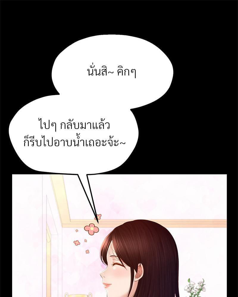 Doujin-Lc- อ่าน โดจิน มังฮวา เกาหลี ญี่ปุ่น จีน แปลไทย sweet home ตอนที่ 1 2 3 4 5 6 7 8 9 10 11 12 13 14 ฟรี ไม่มีโฆษณา อ่าน โดจิน Manhwa เกาหลี ญี่ปุ่น จีน เรามีครบ คัดมาให้เน้นๆ โดจิน 18+ รับประกันความฟินโดย  Doujin Lc