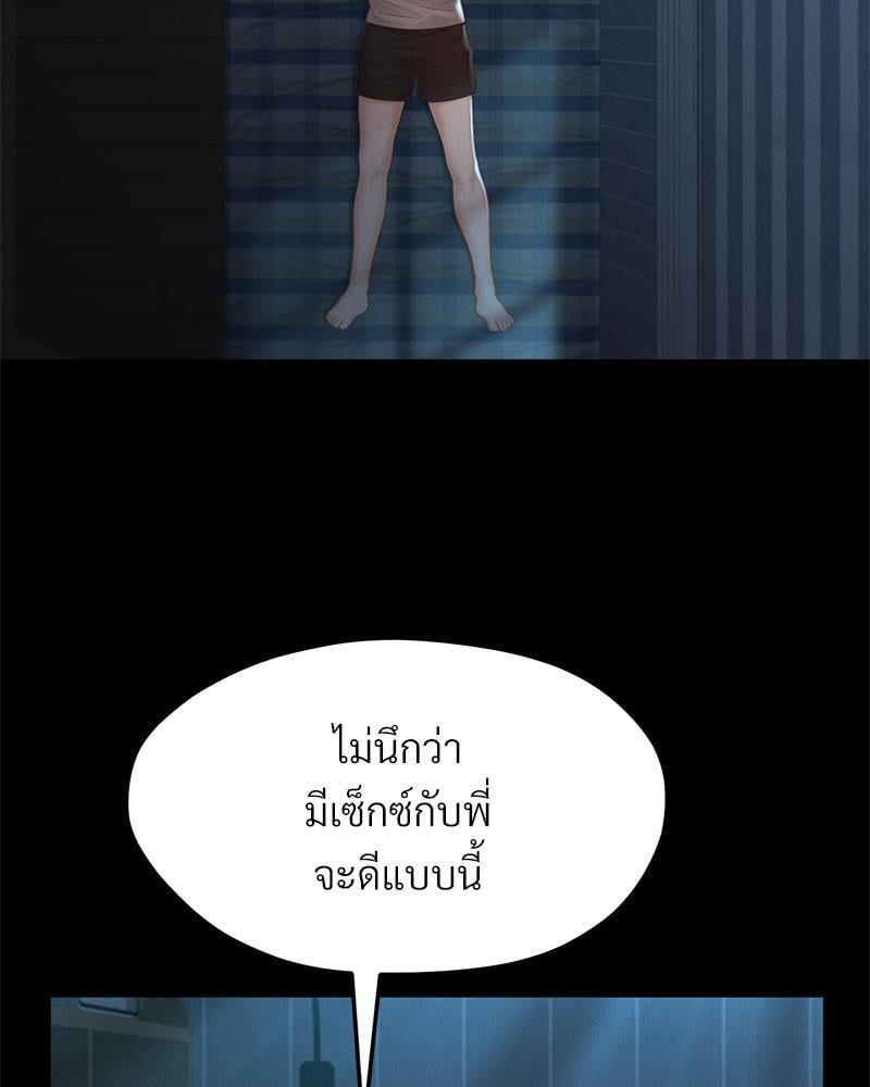 Doujin-Lc- อ่าน โดจิน มังฮวา เกาหลี ญี่ปุ่น จีน แปลไทย sweet home ตอนที่ 1 2 3 4 5 6 7 8 9 10 11 12 13 14 ฟรี ไม่มีโฆษณา อ่าน โดจิน Manhwa เกาหลี ญี่ปุ่น จีน เรามีครบ คัดมาให้เน้นๆ โดจิน 18+ รับประกันความฟินโดย  Doujin Lc