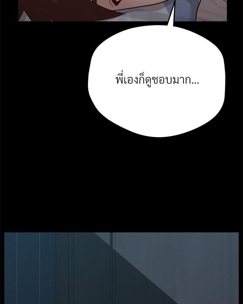 Doujin-Lc- อ่าน โดจิน มังฮวา เกาหลี ญี่ปุ่น จีน แปลไทย sweet home ตอนที่ 1 2 3 4 5 6 7 8 9 10 11 12 13 14 ฟรี ไม่มีโฆษณา อ่าน โดจิน Manhwa เกาหลี ญี่ปุ่น จีน เรามีครบ คัดมาให้เน้นๆ โดจิน 18+ รับประกันความฟินโดย  Doujin Lc