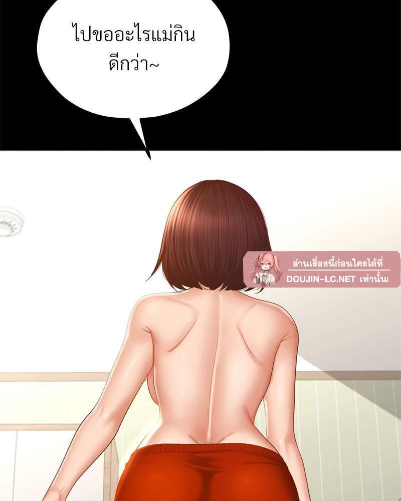 Doujin-Lc- อ่าน โดจิน มังฮวา เกาหลี ญี่ปุ่น จีน แปลไทย sweet home ตอนที่ 1 2 3 4 5 6 7 8 9 10 11 12 13 14 ฟรี ไม่มีโฆษณา อ่าน โดจิน Manhwa เกาหลี ญี่ปุ่น จีน เรามีครบ คัดมาให้เน้นๆ โดจิน 18+ รับประกันความฟินโดย  Doujin Lc
