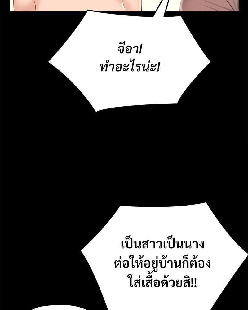 Doujin-Lc- อ่าน โดจิน มังฮวา เกาหลี ญี่ปุ่น จีน แปลไทย sweet home ตอนที่ 1 2 3 4 5 6 7 8 9 10 11 12 13 14 ฟรี ไม่มีโฆษณา อ่าน โดจิน Manhwa เกาหลี ญี่ปุ่น จีน เรามีครบ คัดมาให้เน้นๆ โดจิน 18+ รับประกันความฟินโดย  Doujin Lc