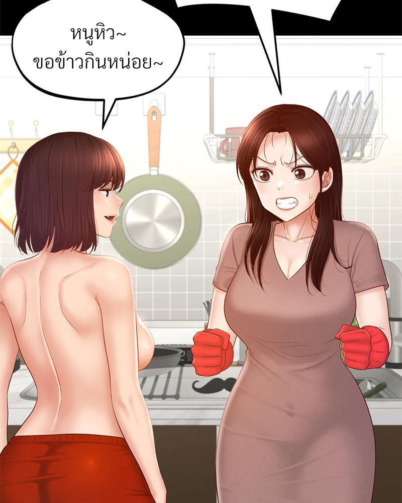 Doujin-Lc- อ่าน โดจิน มังฮวา เกาหลี ญี่ปุ่น จีน แปลไทย sweet home ตอนที่ 1 2 3 4 5 6 7 8 9 10 11 12 13 14 ฟรี ไม่มีโฆษณา อ่าน โดจิน Manhwa เกาหลี ญี่ปุ่น จีน เรามีครบ คัดมาให้เน้นๆ โดจิน 18+ รับประกันความฟินโดย  Doujin Lc