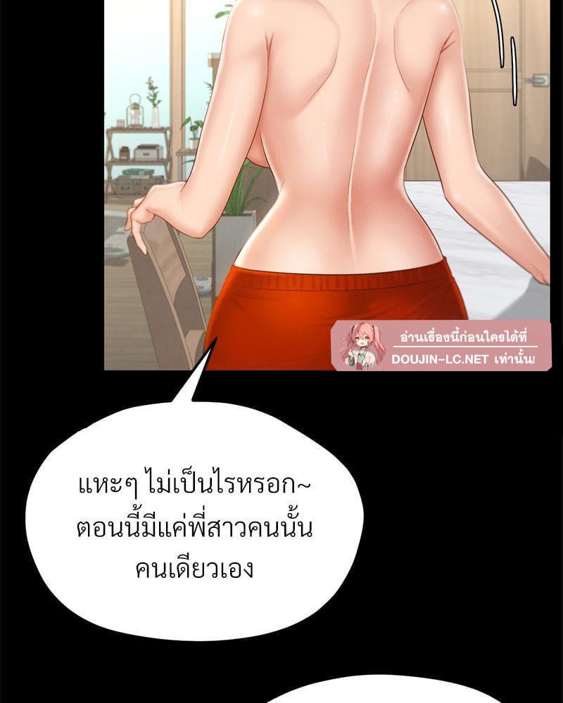 Doujin-Lc- อ่าน โดจิน มังฮวา เกาหลี ญี่ปุ่น จีน แปลไทย sweet home ตอนที่ 1 2 3 4 5 6 7 8 9 10 11 12 13 14 ฟรี ไม่มีโฆษณา อ่าน โดจิน Manhwa เกาหลี ญี่ปุ่น จีน เรามีครบ คัดมาให้เน้นๆ โดจิน 18+ รับประกันความฟินโดย  Doujin Lc