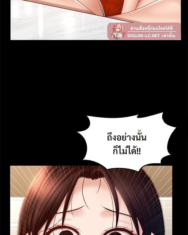 Doujin-Lc- อ่าน โดจิน มังฮวา เกาหลี ญี่ปุ่น จีน แปลไทย sweet home ตอนที่ 1 2 3 4 5 6 7 8 9 10 11 12 13 14 ฟรี ไม่มีโฆษณา อ่าน โดจิน Manhwa เกาหลี ญี่ปุ่น จีน เรามีครบ คัดมาให้เน้นๆ โดจิน 18+ รับประกันความฟินโดย  Doujin Lc