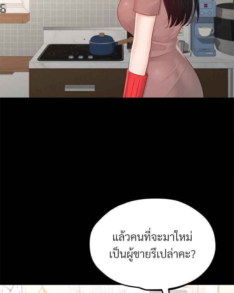 Doujin-Lc- อ่าน โดจิน มังฮวา เกาหลี ญี่ปุ่น จีน แปลไทย sweet home ตอนที่ 1 2 3 4 5 6 7 8 9 10 11 12 13 14 ฟรี ไม่มีโฆษณา อ่าน โดจิน Manhwa เกาหลี ญี่ปุ่น จีน เรามีครบ คัดมาให้เน้นๆ โดจิน 18+ รับประกันความฟินโดย  Doujin Lc