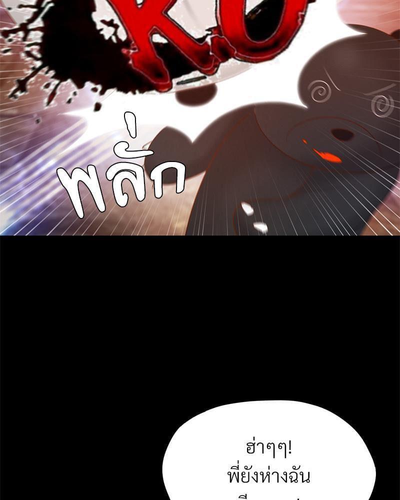 Doujin-Lc- อ่าน โดจิน มังฮวา เกาหลี ญี่ปุ่น จีน แปลไทย sweet home ตอนที่ 1 2 3 4 5 6 7 8 9 10 11 12 13 14 ฟรี ไม่มีโฆษณา อ่าน โดจิน Manhwa เกาหลี ญี่ปุ่น จีน เรามีครบ คัดมาให้เน้นๆ โดจิน 18+ รับประกันความฟินโดย  Doujin Lc