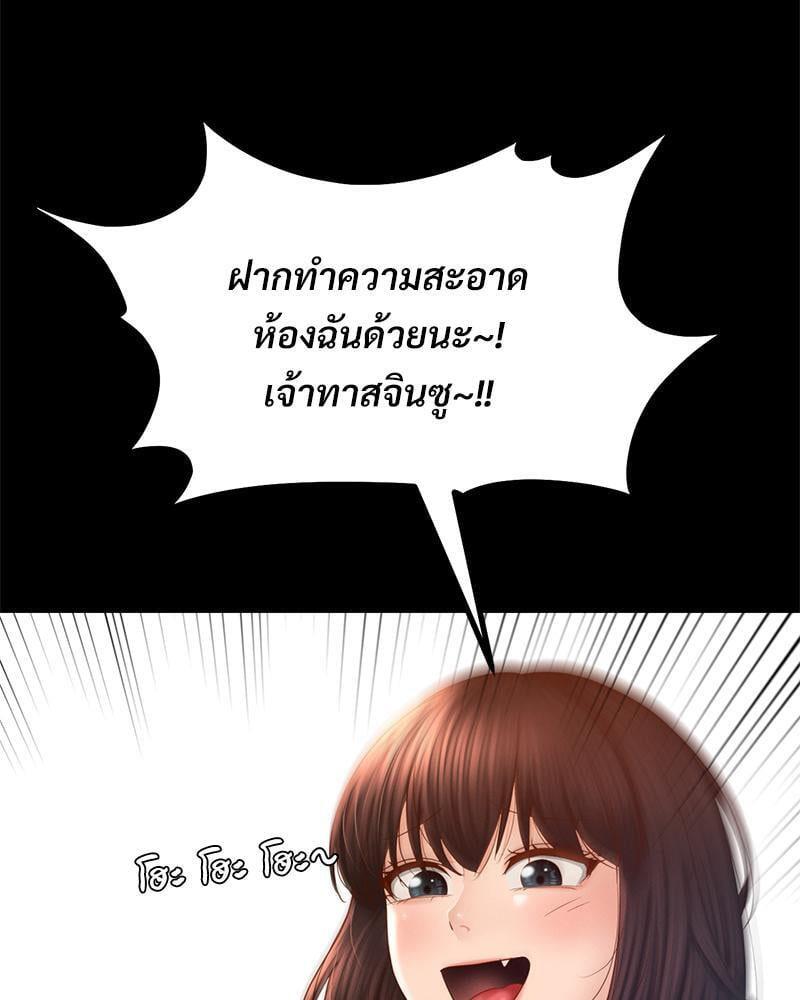 Doujin-Lc- อ่าน โดจิน มังฮวา เกาหลี ญี่ปุ่น จีน แปลไทย sweet home ตอนที่ 1 2 3 4 5 6 7 8 9 10 11 12 13 14 ฟรี ไม่มีโฆษณา อ่าน โดจิน Manhwa เกาหลี ญี่ปุ่น จีน เรามีครบ คัดมาให้เน้นๆ โดจิน 18+ รับประกันความฟินโดย  Doujin Lc