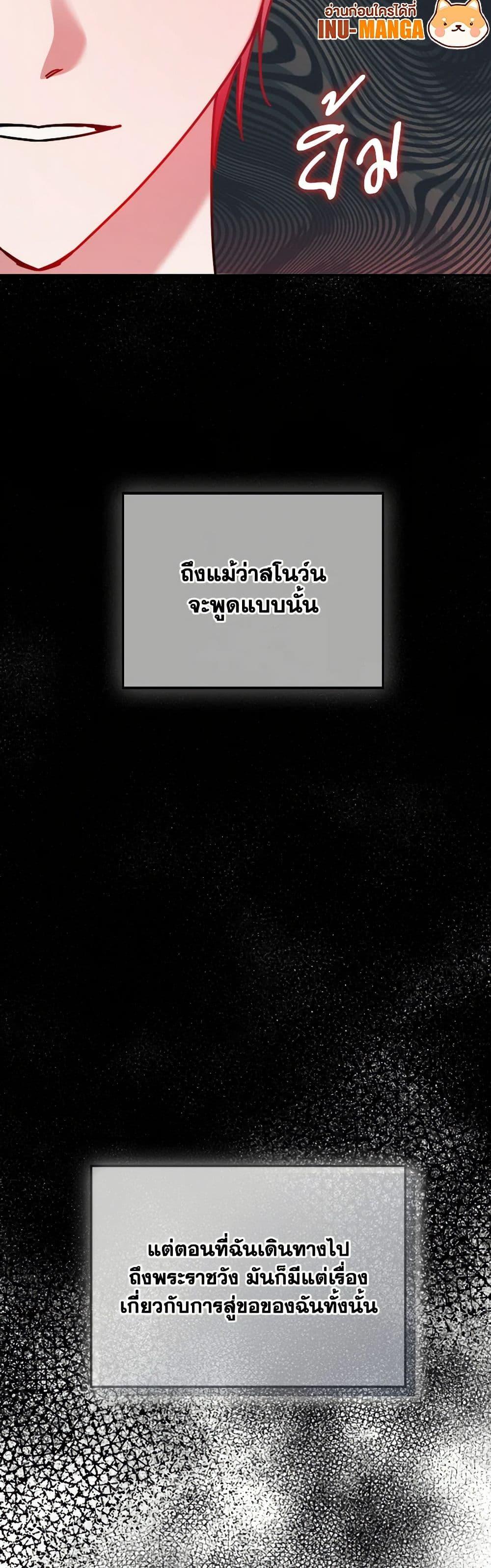Manga-lc-com อ่านมังงะ อ่านการ์ตูน ออนไลน์ ฟรี Preventing the Making of a Tyrant ตอนที่ 1 2 3 4 5 6 7 8 9 10 11 12 13 14 ฟรี ไม่มีโฆษณา Manga-lc - อ่าน มังงะ อ่าน การ์ตูน ออนไลน์ อ่านมังงะ ฟรี