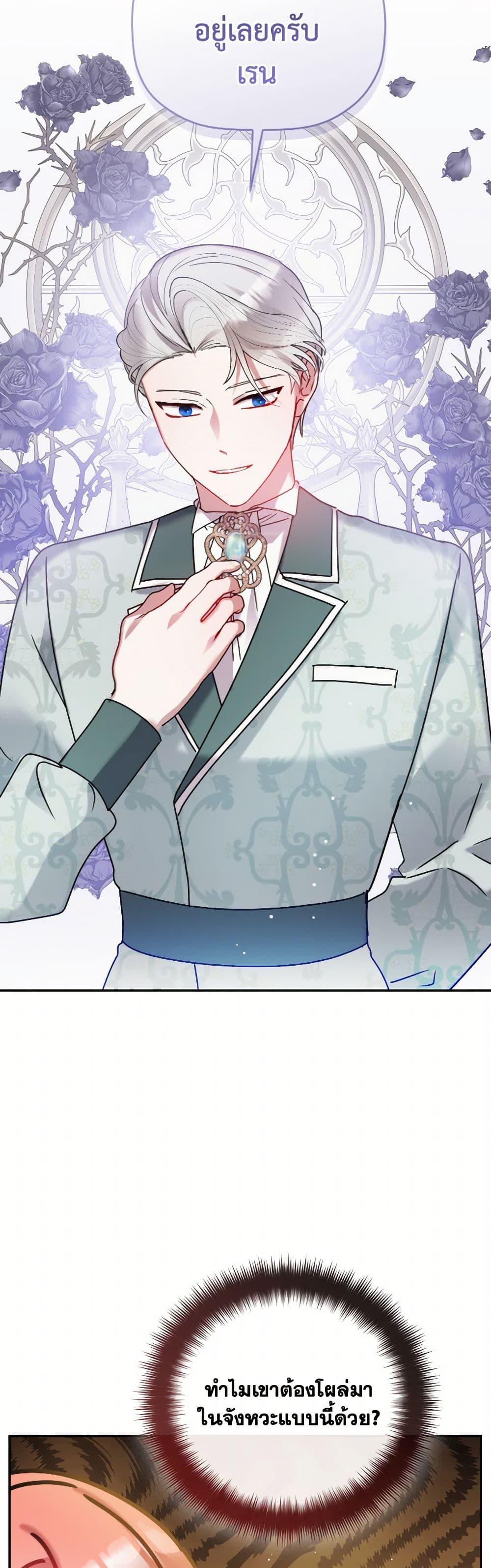 Manga-lc-com อ่านมังงะ อ่านการ์ตูน ออนไลน์ ฟรี Preventing the Making of a Tyrant ตอนที่ 1 2 3 4 5 6 7 8 9 10 11 12 13 14 ฟรี ไม่มีโฆษณา Manga-lc - อ่าน มังงะ อ่าน การ์ตูน ออนไลน์ อ่านมังงะ ฟรี