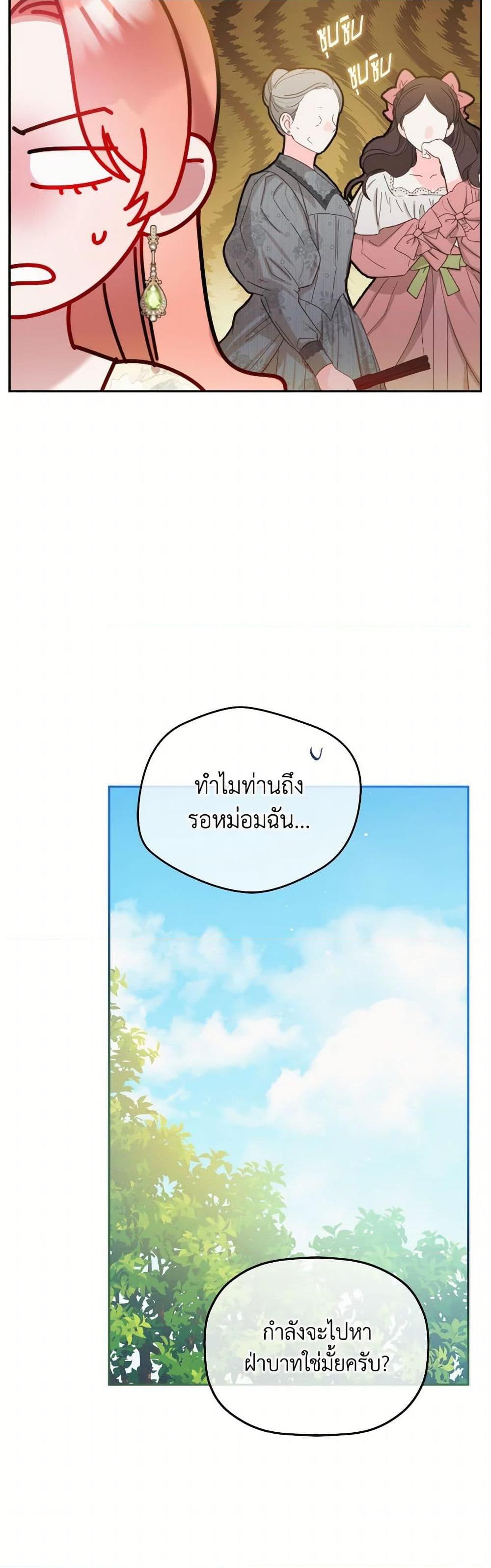 Manga-lc-com อ่านมังงะ อ่านการ์ตูน ออนไลน์ ฟรี Preventing the Making of a Tyrant ตอนที่ 1 2 3 4 5 6 7 8 9 10 11 12 13 14 ฟรี ไม่มีโฆษณา Manga-lc - อ่าน มังงะ อ่าน การ์ตูน ออนไลน์ อ่านมังงะ ฟรี