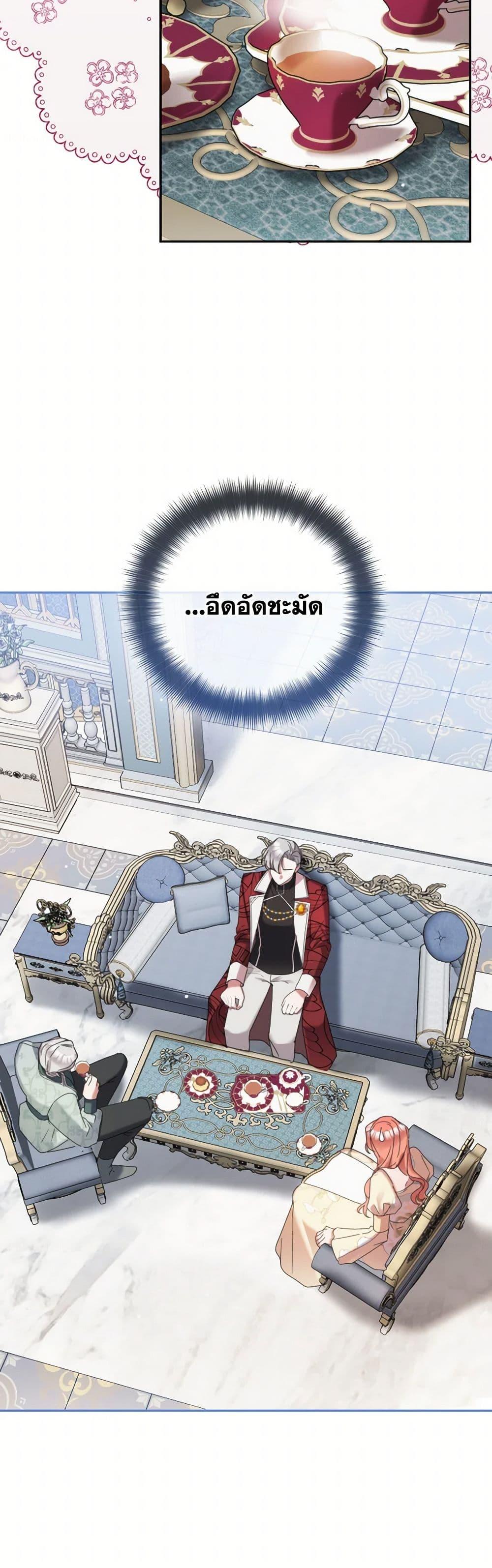 Manga-lc-com อ่านมังงะ อ่านการ์ตูน ออนไลน์ ฟรี Preventing the Making of a Tyrant ตอนที่ 1 2 3 4 5 6 7 8 9 10 11 12 13 14 ฟรี ไม่มีโฆษณา Manga-lc - อ่าน มังงะ อ่าน การ์ตูน ออนไลน์ อ่านมังงะ ฟรี