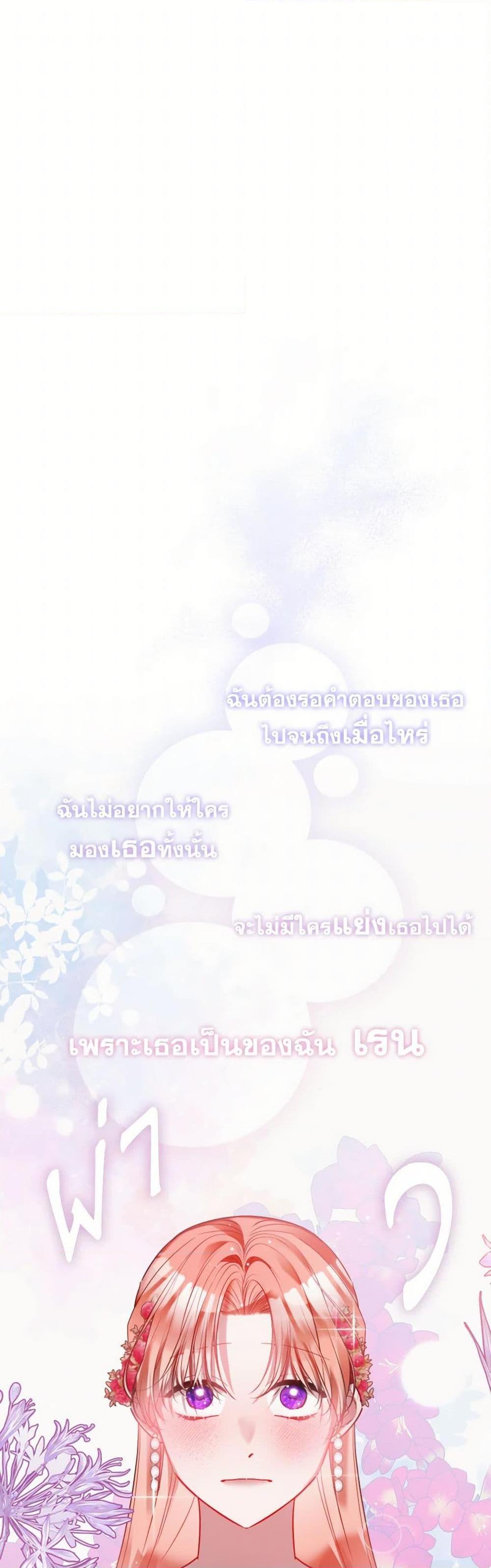Manga-lc-com อ่านมังงะ อ่านการ์ตูน ออนไลน์ ฟรี Preventing the Making of a Tyrant ตอนที่ 1 2 3 4 5 6 7 8 9 10 11 12 13 14 ฟรี ไม่มีโฆษณา Manga-lc - อ่าน มังงะ อ่าน การ์ตูน ออนไลน์ อ่านมังงะ ฟรี