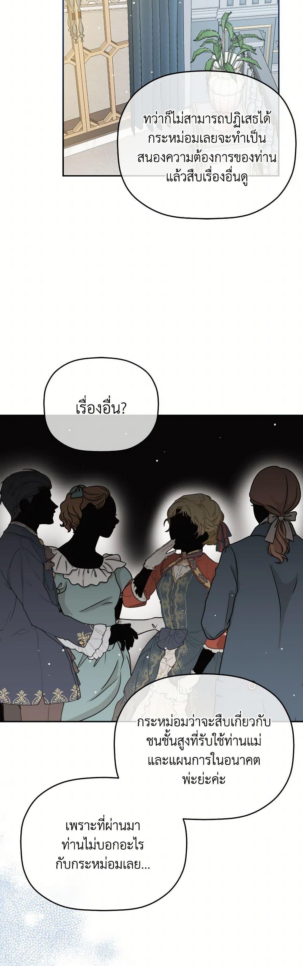 Manga-lc-com อ่านมังงะ อ่านการ์ตูน ออนไลน์ ฟรี Preventing the Making of a Tyrant ตอนที่ 1 2 3 4 5 6 7 8 9 10 11 12 13 14 ฟรี ไม่มีโฆษณา Manga-lc - อ่าน มังงะ อ่าน การ์ตูน ออนไลน์ อ่านมังงะ ฟรี