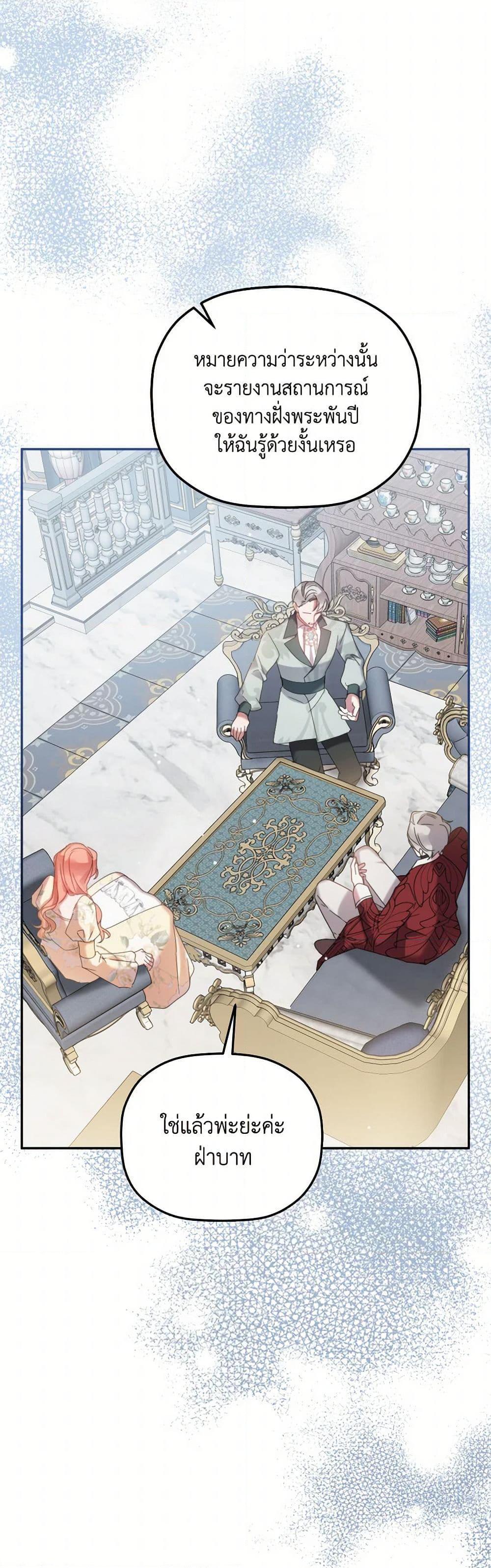 Manga-lc-com อ่านมังงะ อ่านการ์ตูน ออนไลน์ ฟรี Preventing the Making of a Tyrant ตอนที่ 1 2 3 4 5 6 7 8 9 10 11 12 13 14 ฟรี ไม่มีโฆษณา Manga-lc - อ่าน มังงะ อ่าน การ์ตูน ออนไลน์ อ่านมังงะ ฟรี