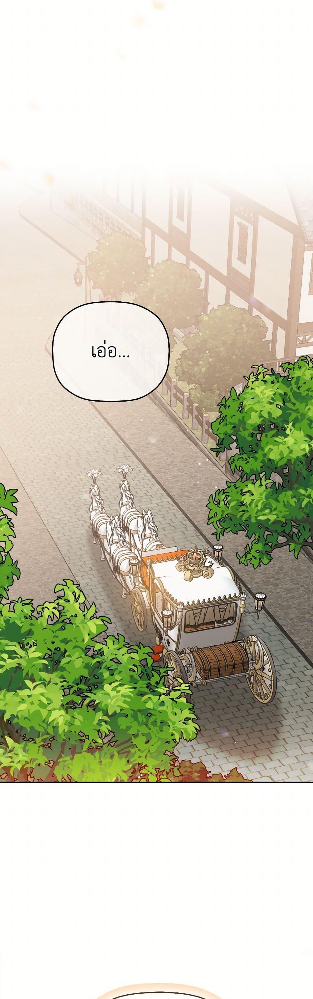 Manga-lc-com อ่านมังงะ อ่านการ์ตูน ออนไลน์ ฟรี Preventing the Making of a Tyrant ตอนที่ 1 2 3 4 5 6 7 8 9 10 11 12 13 14 ฟรี ไม่มีโฆษณา Manga-lc - อ่าน มังงะ อ่าน การ์ตูน ออนไลน์ อ่านมังงะ ฟรี