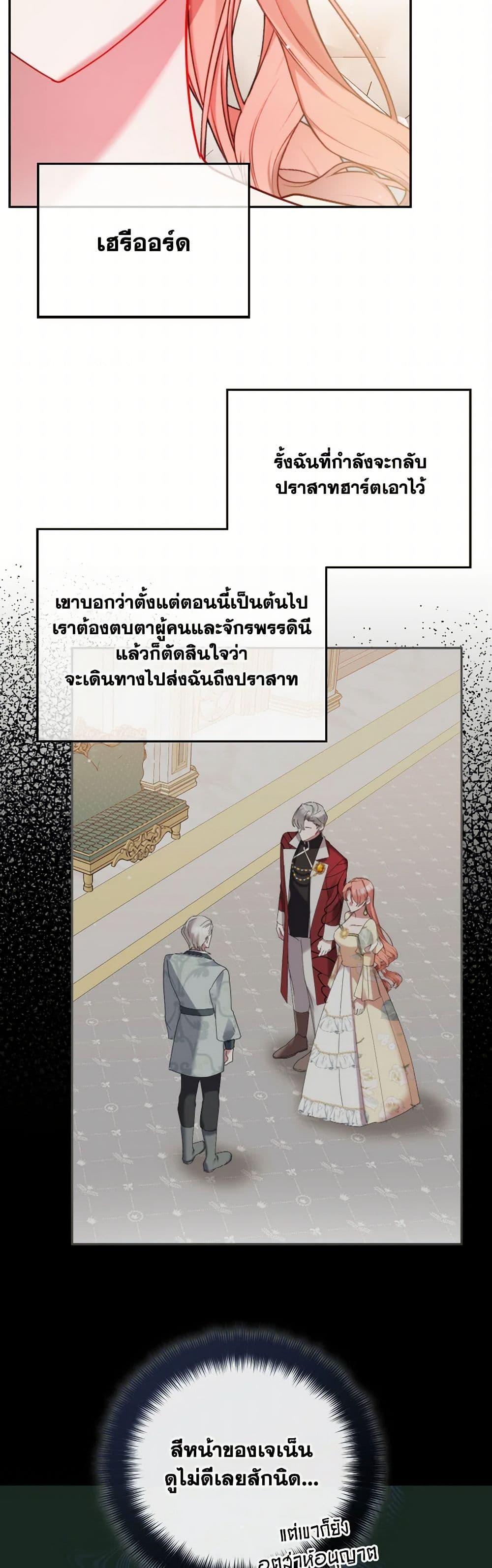 Manga-lc-com อ่านมังงะ อ่านการ์ตูน ออนไลน์ ฟรี Preventing the Making of a Tyrant ตอนที่ 1 2 3 4 5 6 7 8 9 10 11 12 13 14 ฟรี ไม่มีโฆษณา Manga-lc - อ่าน มังงะ อ่าน การ์ตูน ออนไลน์ อ่านมังงะ ฟรี