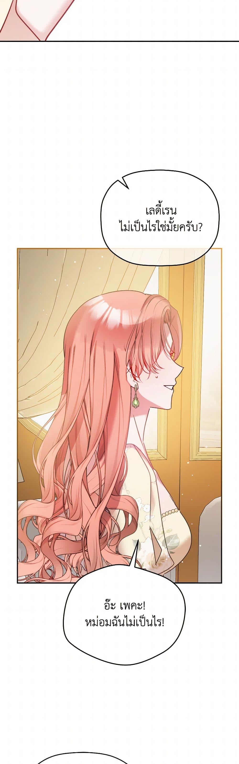 Manga-lc-com อ่านมังงะ อ่านการ์ตูน ออนไลน์ ฟรี Preventing the Making of a Tyrant ตอนที่ 1 2 3 4 5 6 7 8 9 10 11 12 13 14 ฟรี ไม่มีโฆษณา Manga-lc - อ่าน มังงะ อ่าน การ์ตูน ออนไลน์ อ่านมังงะ ฟรี