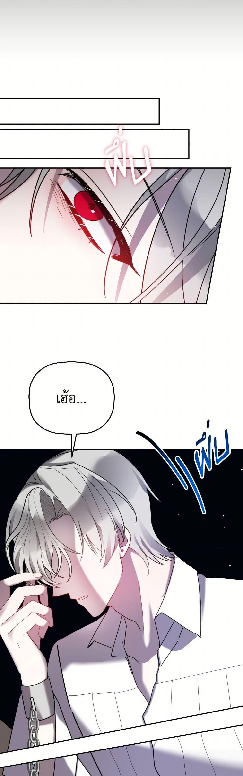 Manga-lc-com อ่านมังงะ อ่านการ์ตูน ออนไลน์ ฟรี Preventing the Making of a Tyrant ตอนที่ 1 2 3 4 5 6 7 8 9 10 11 12 13 14 ฟรี ไม่มีโฆษณา Manga-lc - อ่าน มังงะ อ่าน การ์ตูน ออนไลน์ อ่านมังงะ ฟรี