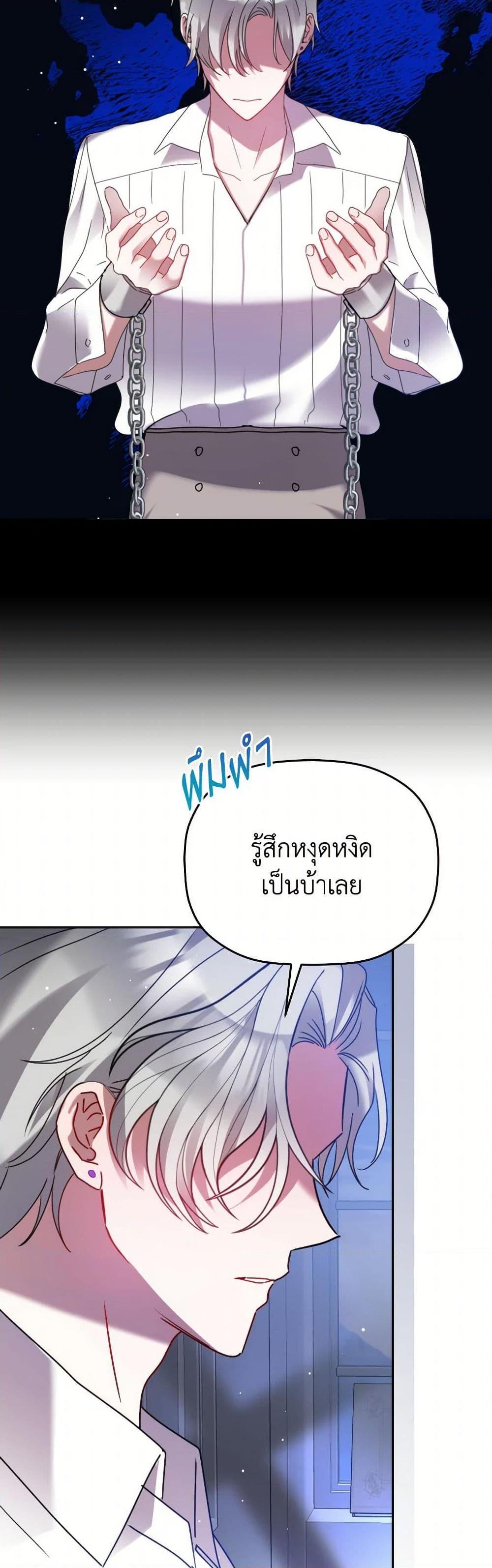 Manga-lc-com อ่านมังงะ อ่านการ์ตูน ออนไลน์ ฟรี Preventing the Making of a Tyrant ตอนที่ 1 2 3 4 5 6 7 8 9 10 11 12 13 14 ฟรี ไม่มีโฆษณา Manga-lc - อ่าน มังงะ อ่าน การ์ตูน ออนไลน์ อ่านมังงะ ฟรี