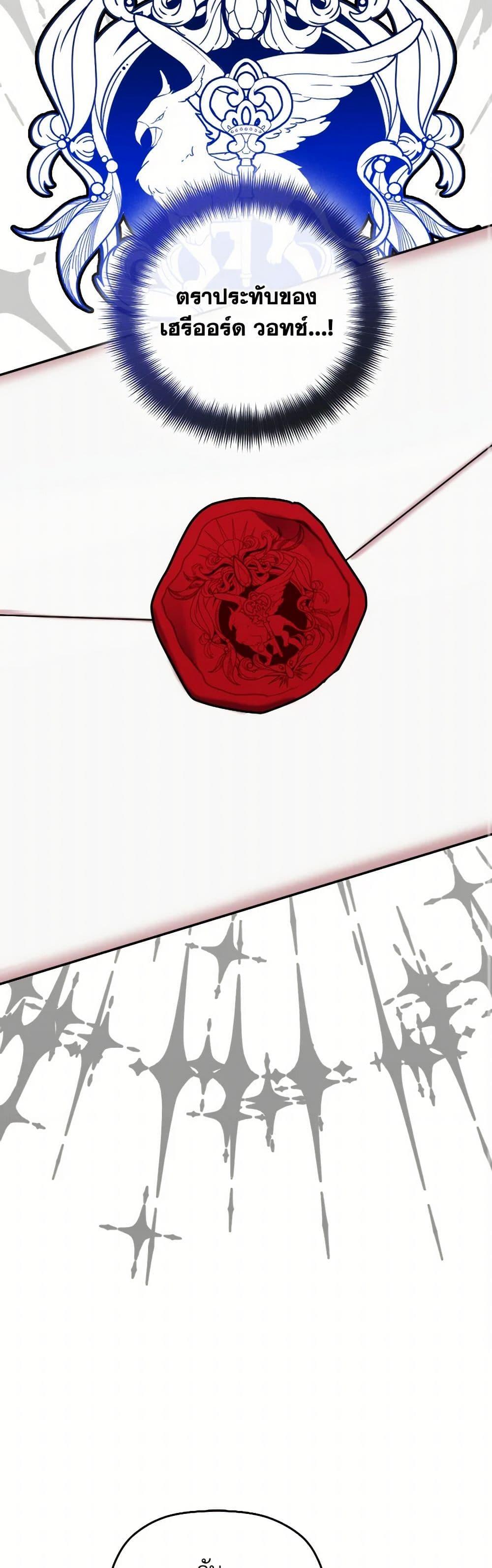 Manga-lc-com อ่านมังงะ อ่านการ์ตูน ออนไลน์ ฟรี Preventing the Making of a Tyrant ตอนที่ 1 2 3 4 5 6 7 8 9 10 11 12 13 14 ฟรี ไม่มีโฆษณา Manga-lc - อ่าน มังงะ อ่าน การ์ตูน ออนไลน์ อ่านมังงะ ฟรี