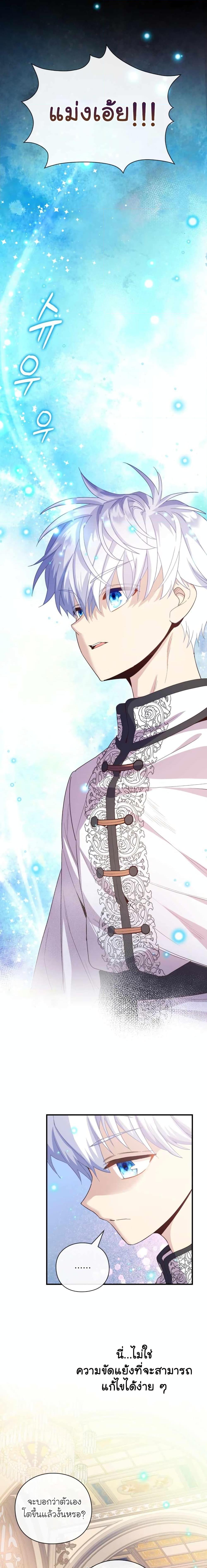 Manga-lc-com อ่านมังงะ อ่านการ์ตูน ออนไลน์ ฟรี The Magic Genius of the Marquis ตอนที่ 1 2 3 4 5 6 7 8 9 10 11 12 13 14 ฟรี ไม่มีโฆษณา Manga-lc - อ่าน มังงะ อ่าน การ์ตูน ออนไลน์ อ่านมังงะ ฟรี