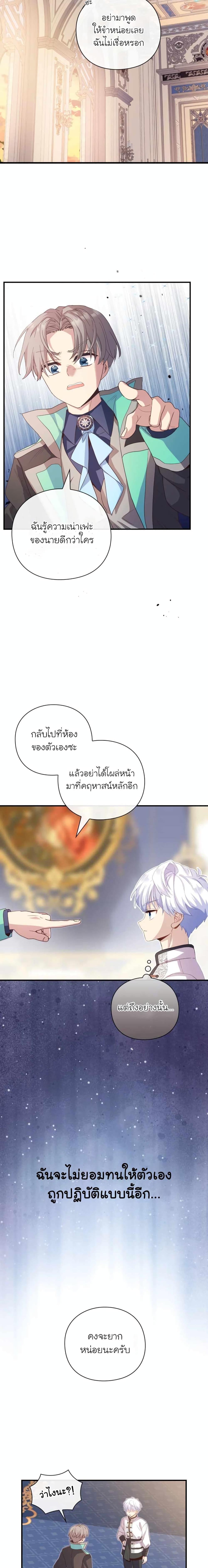 Manga-lc-com อ่านมังงะ อ่านการ์ตูน ออนไลน์ ฟรี The Magic Genius of the Marquis ตอนที่ 1 2 3 4 5 6 7 8 9 10 11 12 13 14 ฟรี ไม่มีโฆษณา Manga-lc - อ่าน มังงะ อ่าน การ์ตูน ออนไลน์ อ่านมังงะ ฟรี