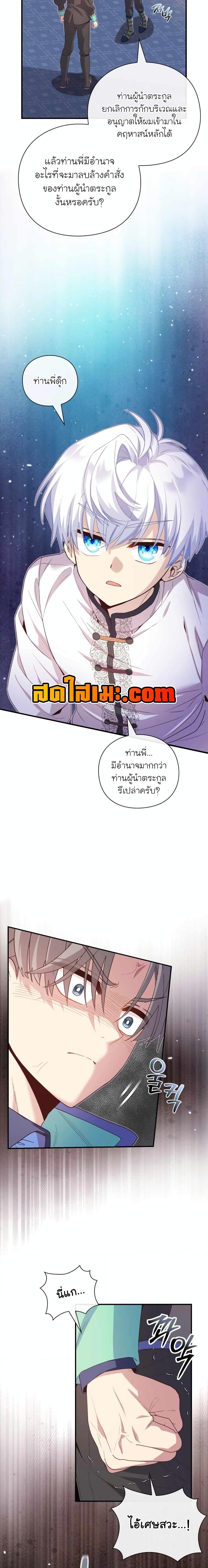 Manga-lc-com อ่านมังงะ อ่านการ์ตูน ออนไลน์ ฟรี The Magic Genius of the Marquis ตอนที่ 1 2 3 4 5 6 7 8 9 10 11 12 13 14 ฟรี ไม่มีโฆษณา Manga-lc - อ่าน มังงะ อ่าน การ์ตูน ออนไลน์ อ่านมังงะ ฟรี