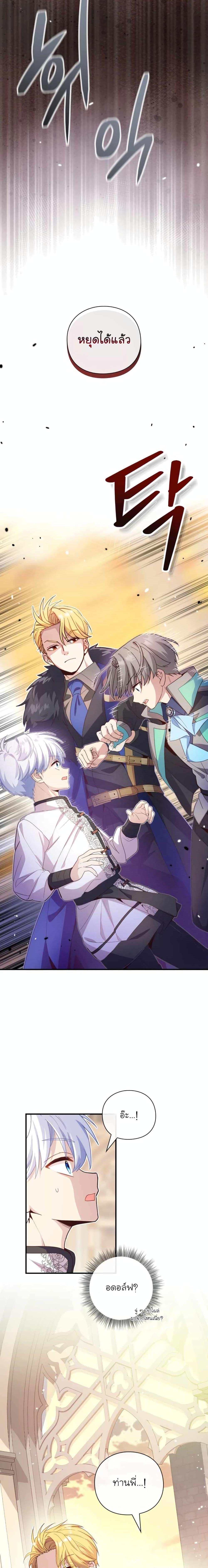 Manga-lc-com อ่านมังงะ อ่านการ์ตูน ออนไลน์ ฟรี The Magic Genius of the Marquis ตอนที่ 1 2 3 4 5 6 7 8 9 10 11 12 13 14 ฟรี ไม่มีโฆษณา Manga-lc - อ่าน มังงะ อ่าน การ์ตูน ออนไลน์ อ่านมังงะ ฟรี