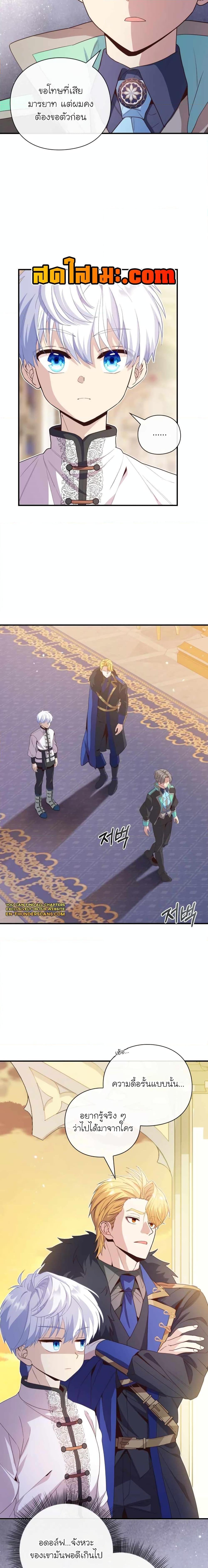 Manga-lc-com อ่านมังงะ อ่านการ์ตูน ออนไลน์ ฟรี The Magic Genius of the Marquis ตอนที่ 1 2 3 4 5 6 7 8 9 10 11 12 13 14 ฟรี ไม่มีโฆษณา Manga-lc - อ่าน มังงะ อ่าน การ์ตูน ออนไลน์ อ่านมังงะ ฟรี