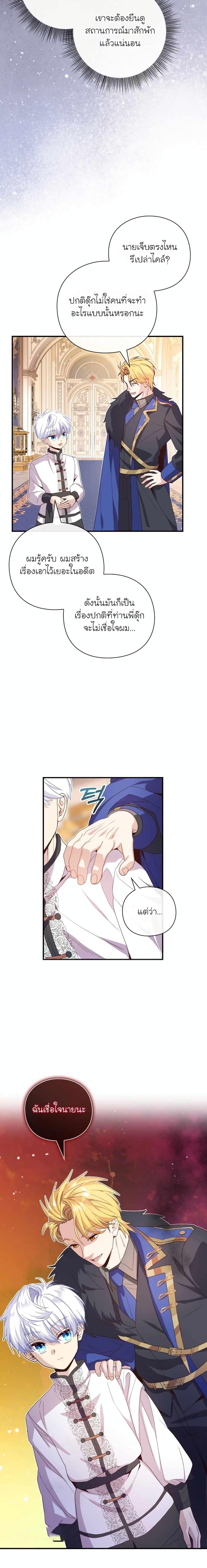 Manga-lc-com อ่านมังงะ อ่านการ์ตูน ออนไลน์ ฟรี The Magic Genius of the Marquis ตอนที่ 1 2 3 4 5 6 7 8 9 10 11 12 13 14 ฟรี ไม่มีโฆษณา Manga-lc - อ่าน มังงะ อ่าน การ์ตูน ออนไลน์ อ่านมังงะ ฟรี