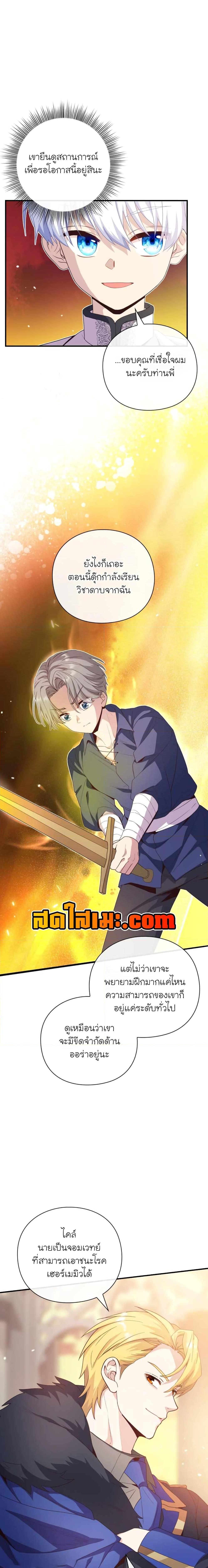 Manga-lc-com อ่านมังงะ อ่านการ์ตูน ออนไลน์ ฟรี The Magic Genius of the Marquis ตอนที่ 1 2 3 4 5 6 7 8 9 10 11 12 13 14 ฟรี ไม่มีโฆษณา Manga-lc - อ่าน มังงะ อ่าน การ์ตูน ออนไลน์ อ่านมังงะ ฟรี