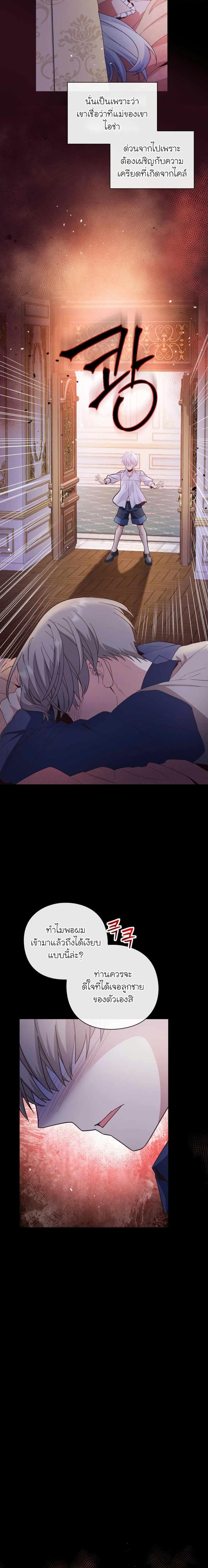 Manga-lc-com อ่านมังงะ อ่านการ์ตูน ออนไลน์ ฟรี The Magic Genius of the Marquis ตอนที่ 1 2 3 4 5 6 7 8 9 10 11 12 13 14 ฟรี ไม่มีโฆษณา Manga-lc - อ่าน มังงะ อ่าน การ์ตูน ออนไลน์ อ่านมังงะ ฟรี