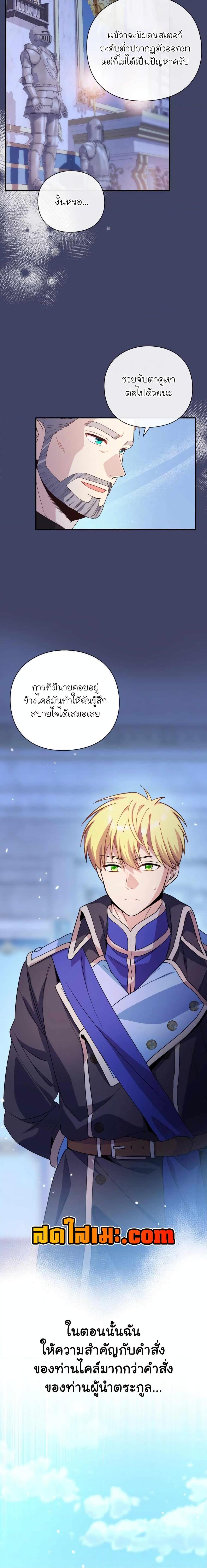 Manga-lc-com อ่านมังงะ อ่านการ์ตูน ออนไลน์ ฟรี The Magic Genius of the Marquis ตอนที่ 1 2 3 4 5 6 7 8 9 10 11 12 13 14 ฟรี ไม่มีโฆษณา Manga-lc - อ่าน มังงะ อ่าน การ์ตูน ออนไลน์ อ่านมังงะ ฟรี