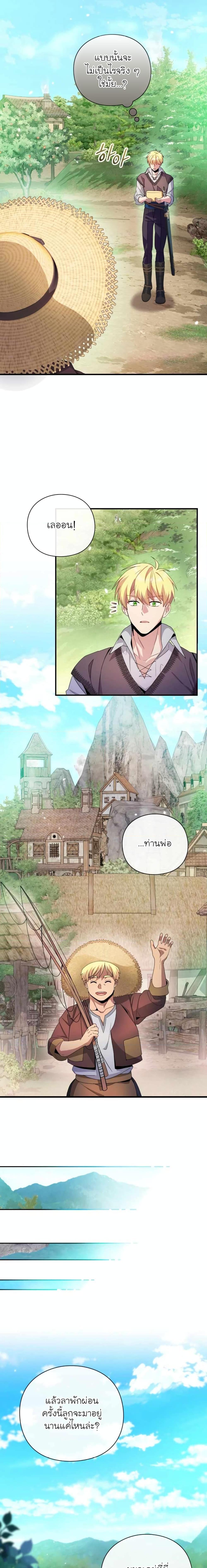 Manga-lc-com อ่านมังงะ อ่านการ์ตูน ออนไลน์ ฟรี The Magic Genius of the Marquis ตอนที่ 1 2 3 4 5 6 7 8 9 10 11 12 13 14 ฟรี ไม่มีโฆษณา Manga-lc - อ่าน มังงะ อ่าน การ์ตูน ออนไลน์ อ่านมังงะ ฟรี