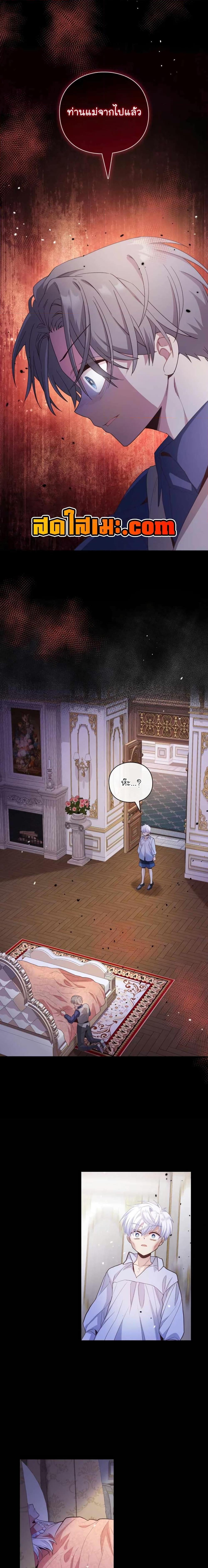 Manga-lc-com อ่านมังงะ อ่านการ์ตูน ออนไลน์ ฟรี The Magic Genius of the Marquis ตอนที่ 1 2 3 4 5 6 7 8 9 10 11 12 13 14 ฟรี ไม่มีโฆษณา Manga-lc - อ่าน มังงะ อ่าน การ์ตูน ออนไลน์ อ่านมังงะ ฟรี